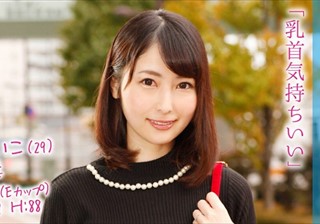 れいこ（29） 2歳のお子さんがいるセレブ人妻 マジックミラー号 乳首マッサージで乳首イキ！