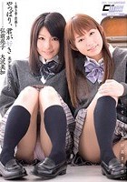 やっぱり、君が好き 美少女·微熱レズビアン ～第3章·恋慕～ 弘前亮子 大沢美加