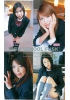 HIGH SCHOOL FUCK 松沢はな 美月蓮 星野美帆 宮田もも