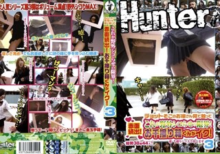 HUNT-140 チョットそこのお嬢さん見て触って これが野外シコらせの限界！赤面続出！お千擦り箱くんがイク！ 3