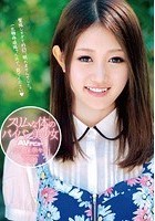 スリムな体のパイパン美少女 AVデビュー 小久保奈々子 18歳