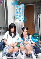 子作りを覚えたがる●学生 仲良し姉妹の父と娘の妊娠記録