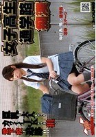 女子校生通学路痴漢