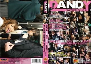 DANDY-220 「通学バスで美淑娘だけに超舌フェラを見せつけさらに股間と股間を擦りつけたら？」VOL.1