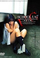 SCHOOL U·G 性虐学級