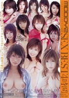 MOODYZ SEX BEST 4時間　5