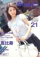 Beauty Style 21