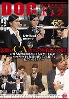 念願のCA合コン！仲良し2人組！！お持ち帰りは出来たが1人はガード高め…だけどその子も友達が感じている様子を見ているうちに…