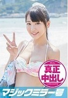 のぞみ（21）女子大生 マジックミラー号 水着美女が素股マッサージで真正中出し！