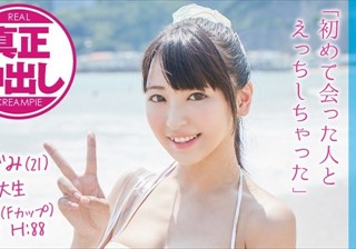 のぞみ（21）女子大生 マジックミラー号 水着美女が素股マッサージで真正中出し！