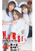 NURSE[ナース]