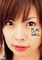 PLAY 紋舞らん