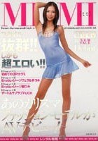 あのカリスマファッションモデルがAVデビュー！ MIMI