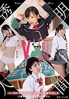 VR透明人間 ～これって仮想！？現実！？ひよこ女子にやりたい放題、本物中出し！！～