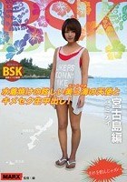 水着焼けの眩しい美ら海の天使とキメセク生中出し！ 宮古島編