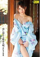 貸し切りS級素人娘。 ゆいちゃん（20歳）