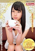 殿堂！スーパーアイドル4時間 高杉麻里