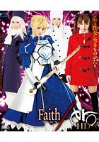 Faith/ero HD