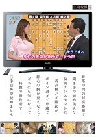 お茶の間の将棋番組で聞き手の知的美人な女流アシスタントの着衣横パイ隆起がボイン過ぎて邪魔で肝心の駒が見えなくてどうにも気になって終盤の勝負所で三手詰めが読めません