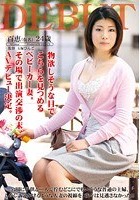 物欲しそうな目でこちらを見つめるベビーカー妻。その場で出演交渉の末、AVデビュー決定。 百恵（仮名）