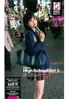 Tokyo High School Girl 5