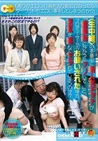 ＜生中継＞の本番中に新人女子アナが「催眠術にかかったフリして…」と、プロデューサーからお願いされた場合、空気を読んでヤラれてしまうのか！？