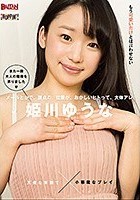 メールとかで、読点の、位置が、おかしいヒトって、大体アレ 姫川ゆうな