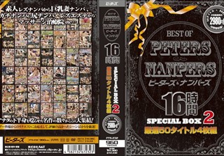 BEST OF PETERS＆NANPERS 16時間SPECIAL BOX 2