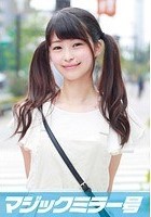 さくら（19）女子大生