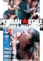 PENIBAN★STYLE