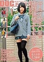 ニーハイ女子○生が絶対領域太ももコキに興奮しちゃって…