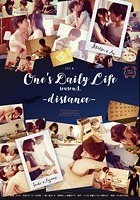 One’s Daily Life season3.-distance-