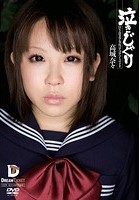 泣きじゃくり 泣き虫美少女·涙ぼろぼろイラマチオ 高城奈々