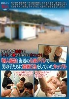 男子たちが被害に！ トイレで●学生少年に生フェラ！「個人撮影」海辺の公衆トイレで男の子たちに猥褻行為をしていたカップル