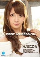 FIRST IMPRESSION 85 永咲こころ