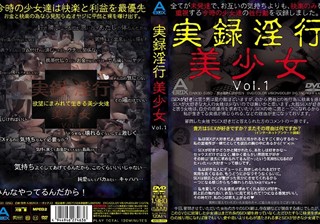 ABOD-025 実録淫行美少女 Vol.1