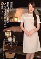 頼めば抜いてくれるメンズエステのお姉さん 希崎ジェシカ