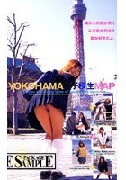 YOKOHAMA女子校生MAP