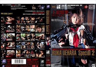 RUKA UEHARA Special 2