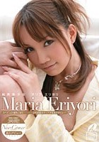 New Comer Maria Eriyori