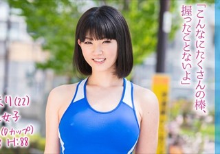 MMGH-086 ひまり（22）陸上女子 マジックミラー号 棒高跳び美女は肉棒の扱いも上手かった！鍛え上げた腰を反らせまくるアスリート騎乗位は金メダル級！