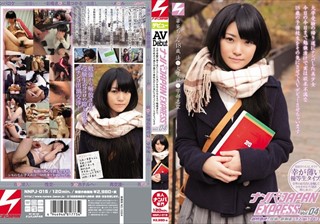 ナンパJAPAN EXPRESS Vol.04 大学受験の帰り道にナンパした美少女今日の今日まで勉強漬けで実は欲求不満な18歳の予備校生をその気にさせてAVデビューさせちゃいます