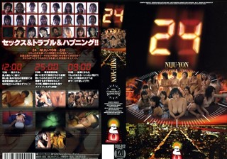 24 NIJU-YON