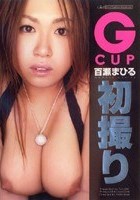 G CUP初撮り 百瀬まひる