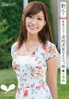 新人！kawaii*専属デビュ→清純清楚なスケベっ娘☆このみ 二葉このみ