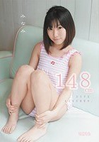 みなみ148cm