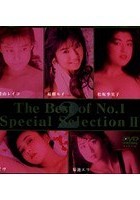 The Best of No.1 Special Selection 2