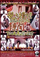 覗き撮り！！和式女子トイレ下の隙間の神秘 下から丸見え隣の個室 VOL.1