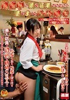 接客中に顔を紅潮させながら感じまくるバイト娘 6 ～コンビニ、ゴルフキャディ、カラオケ、イタリアンレストラン～