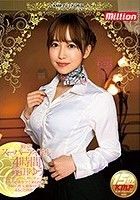 殿堂！スーパーアイドル4時間 篠田ゆう